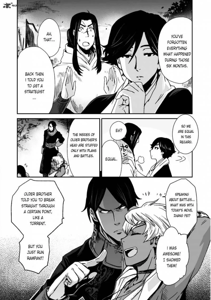 Ouja no Yuugi Chapter 20 page 18