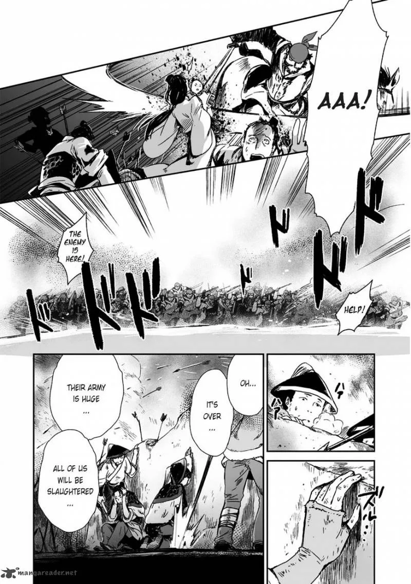 Ouja no Yuugi Chapter 20 page 5