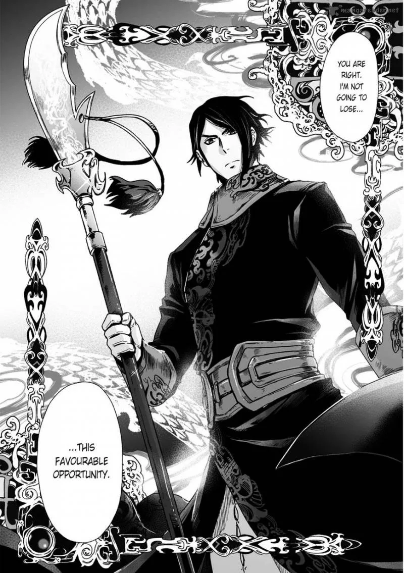 Ouja no Yuugi Chapter 20 page 11