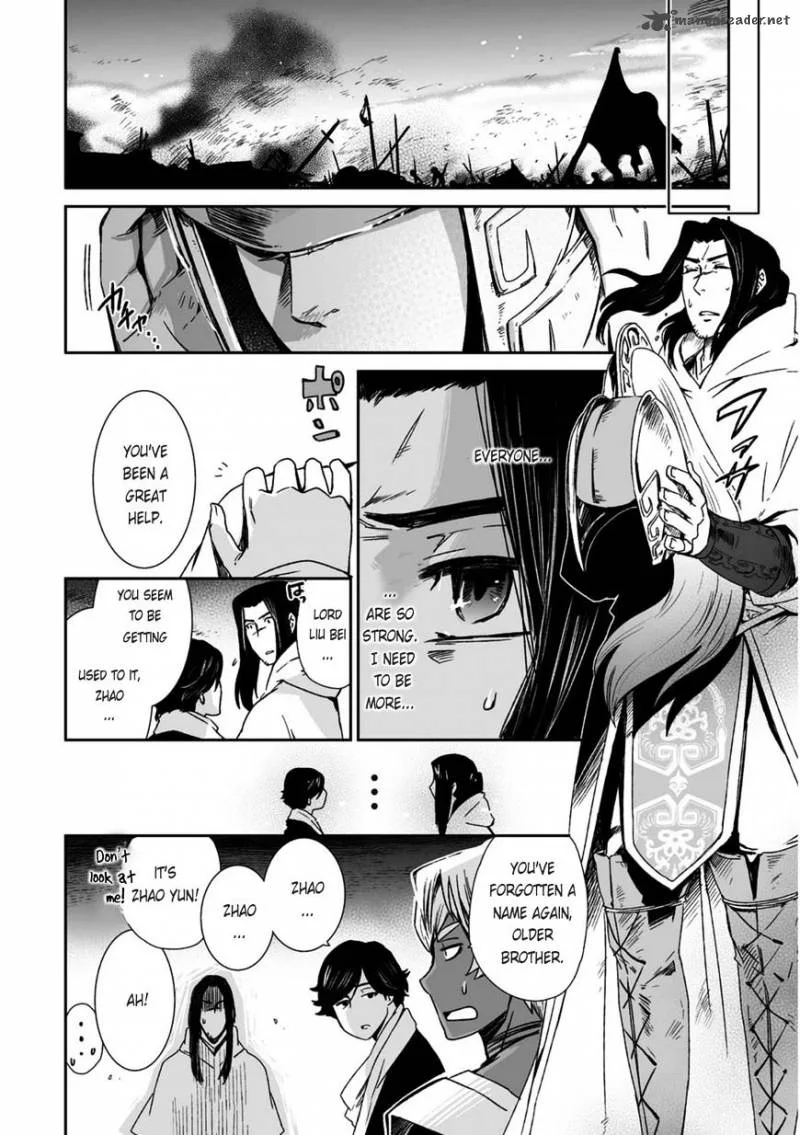 Ouja no Yuugi Chapter 20 page 16