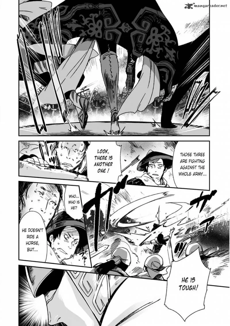 Ouja no Yuugi Chapter 20 page 14