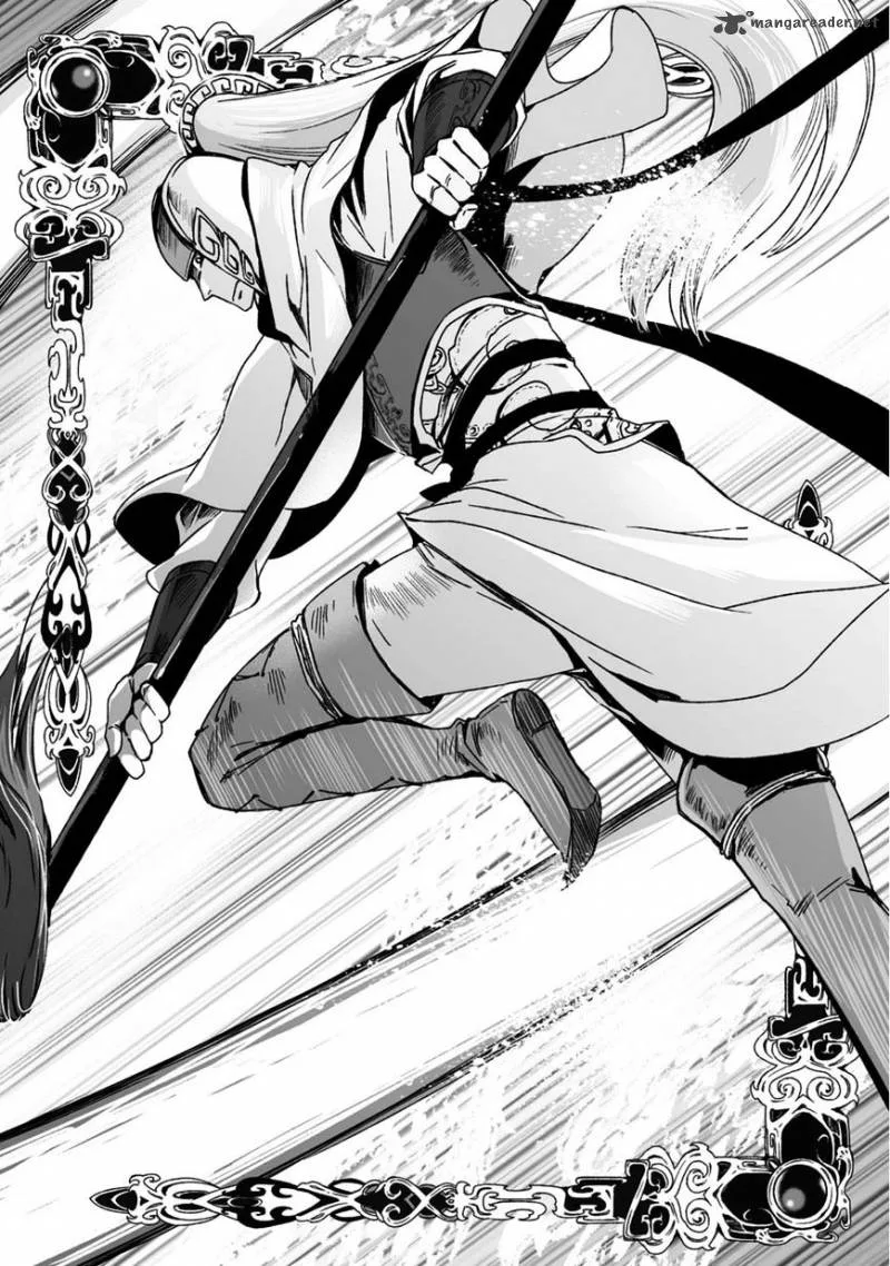 Ouja no Yuugi Chapter 20 page 15
