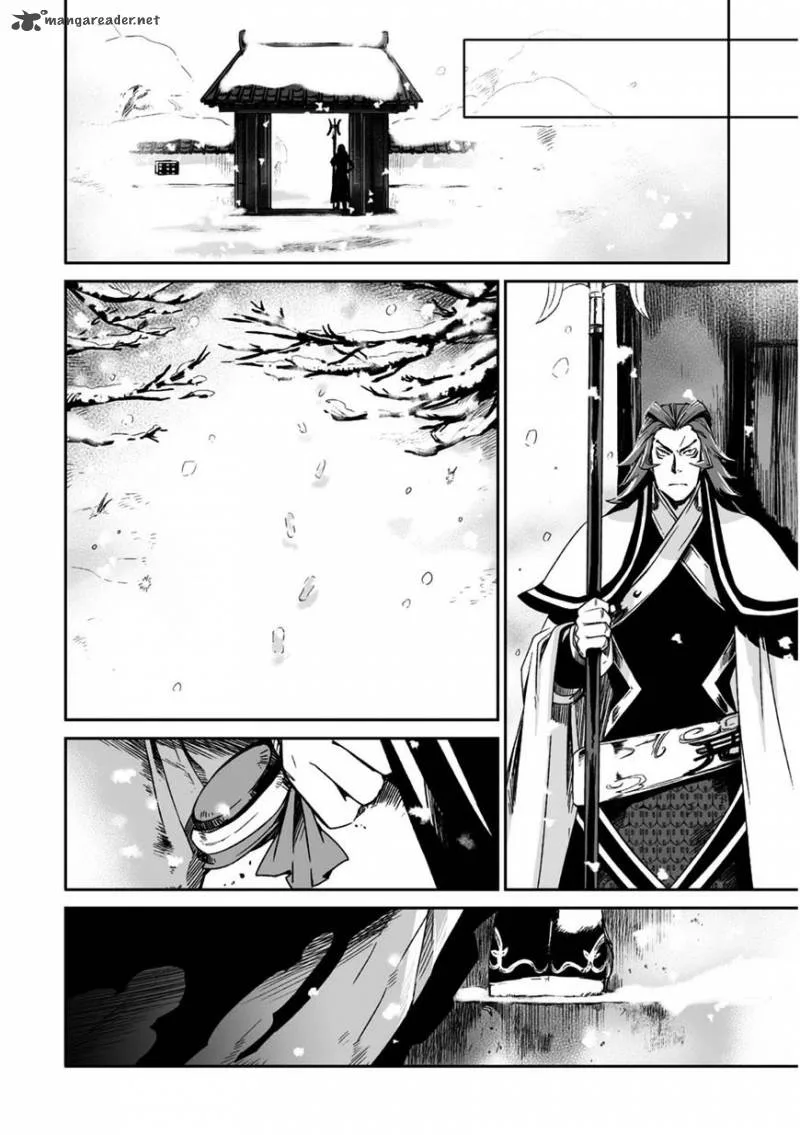 Ouja no Yuugi Chapter 20 page 32