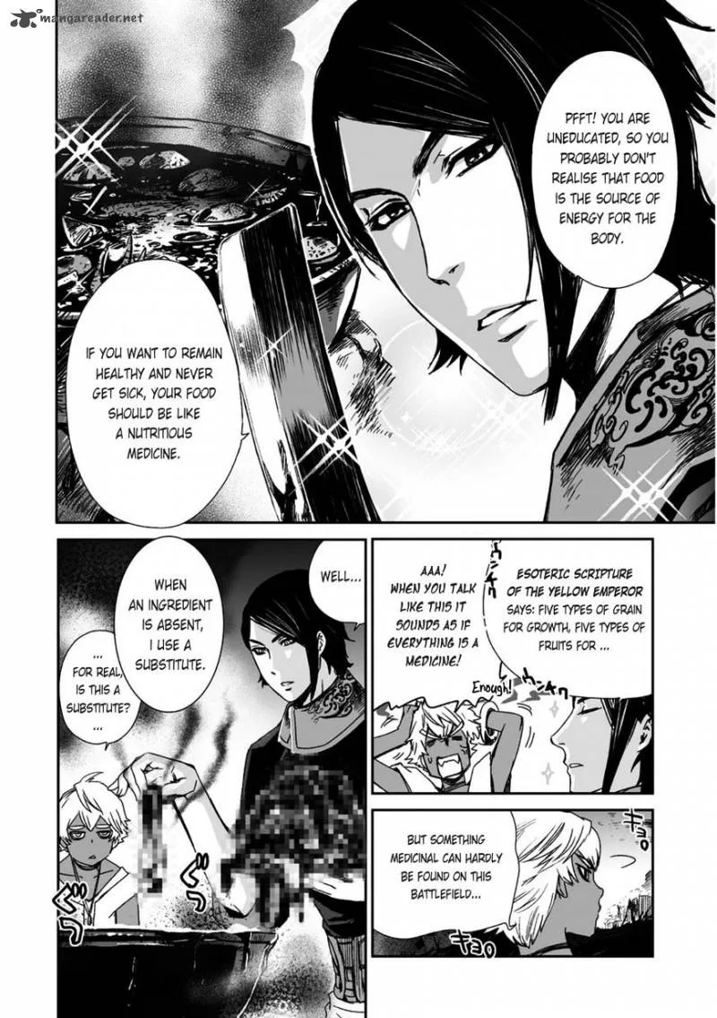 Ouja no Yuugi Chapter 20 page 22
