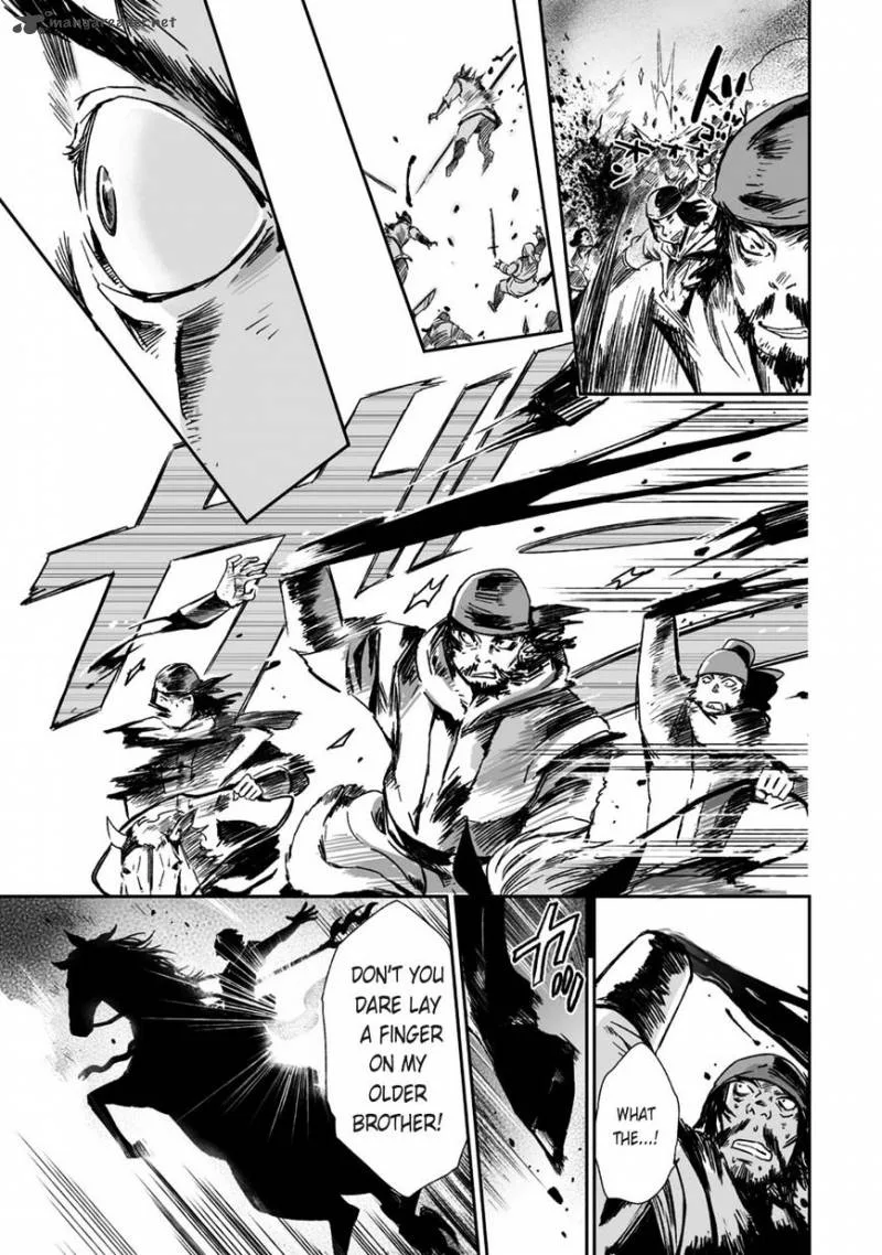 Ouja no Yuugi Chapter 20 page 8
