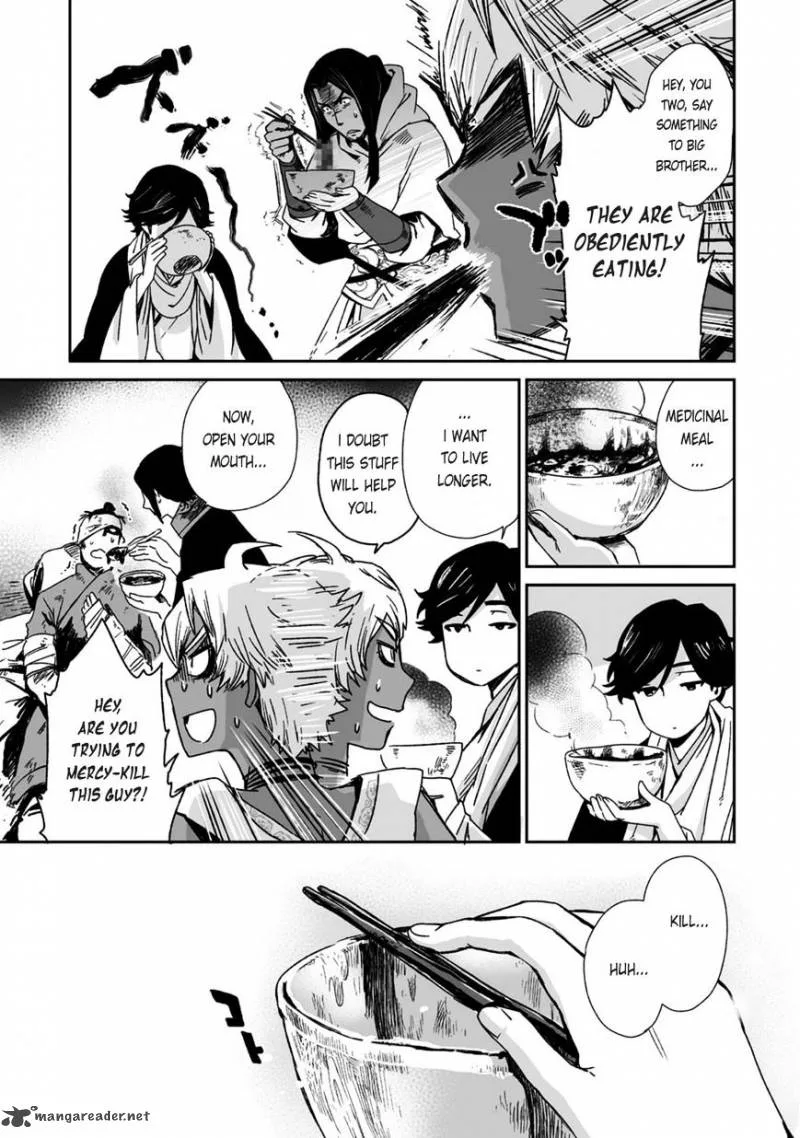 Ouja no Yuugi Chapter 20 page 23