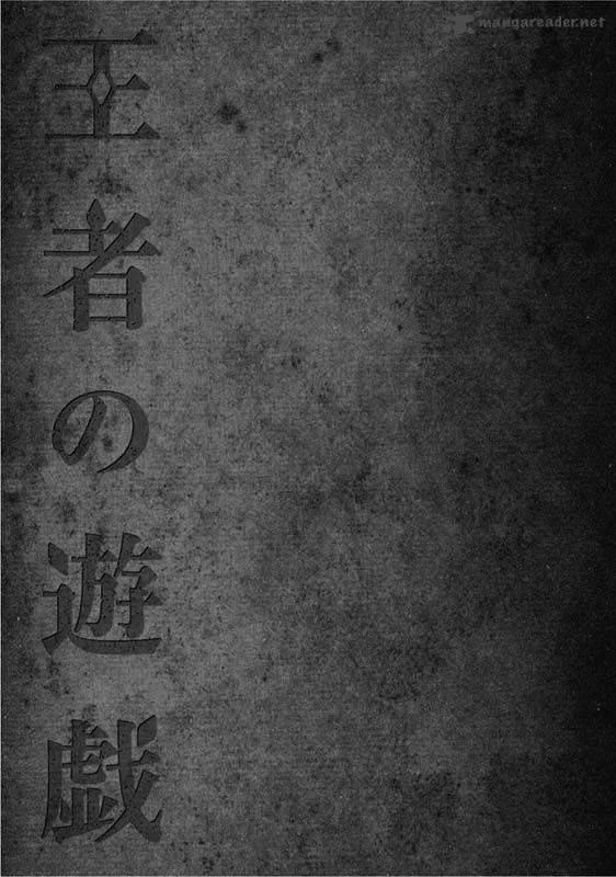 Ouja no Yuugi Chapter 20 page 38