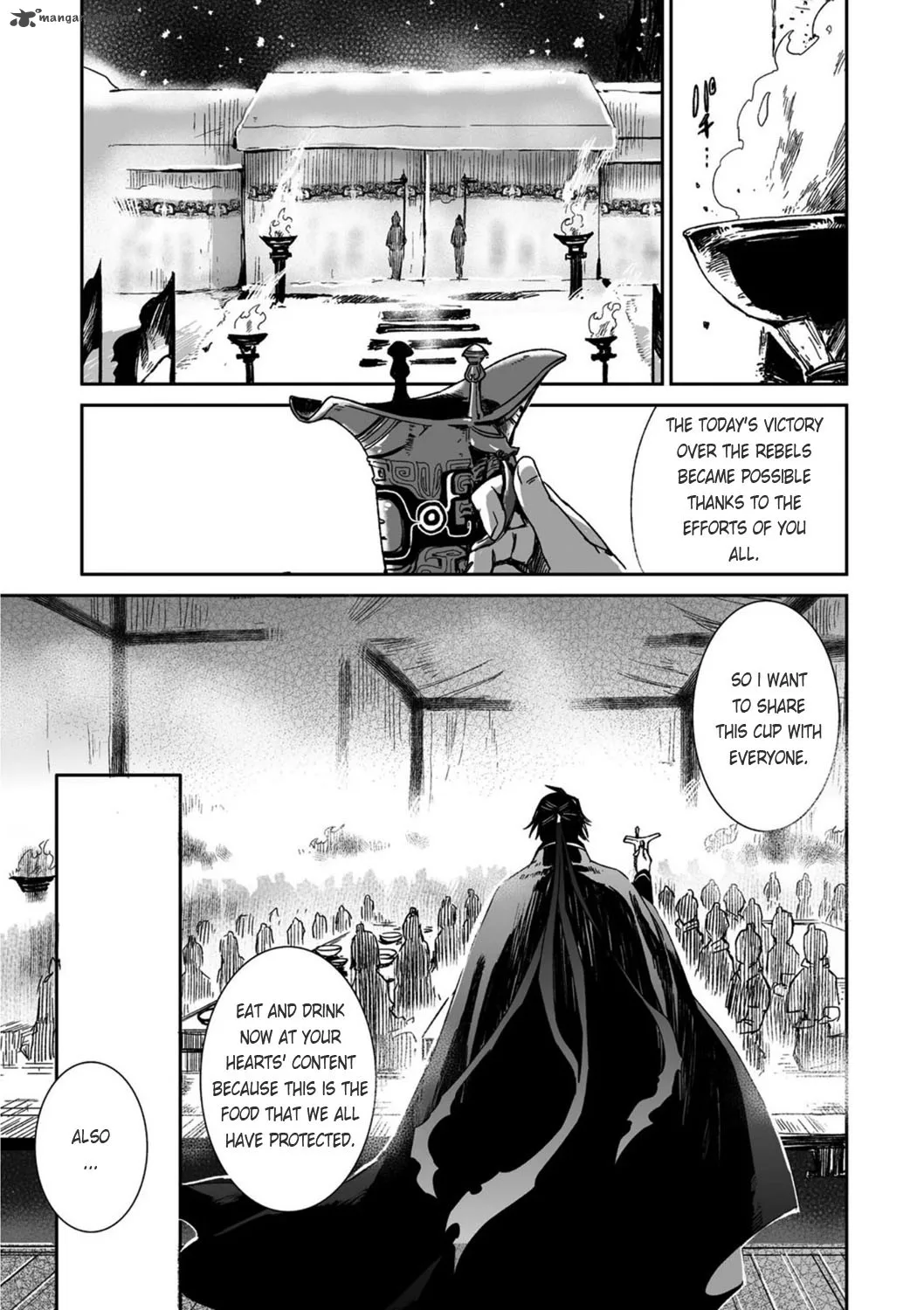 Ouja no Yuugi Chapter 21 page 6