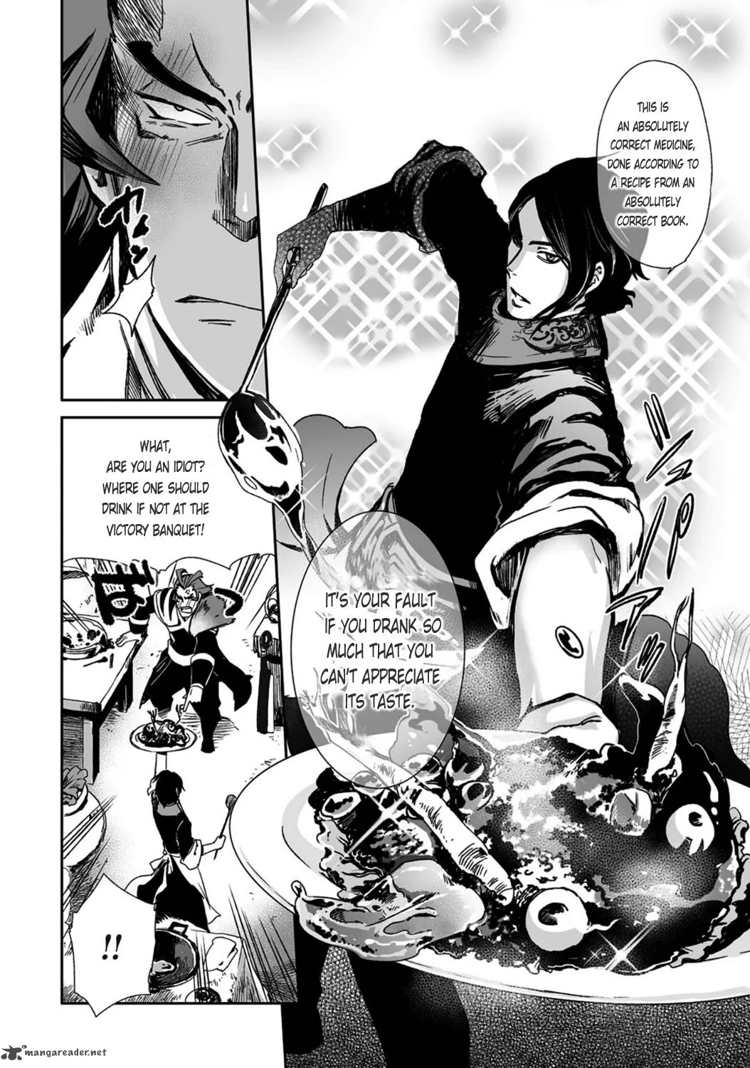 Ouja no Yuugi Chapter 21 page 22