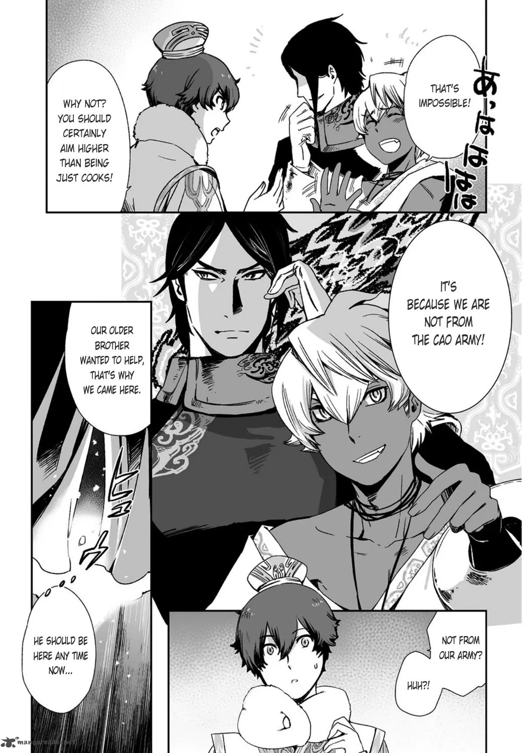 Ouja no Yuugi Chapter 21 page 33