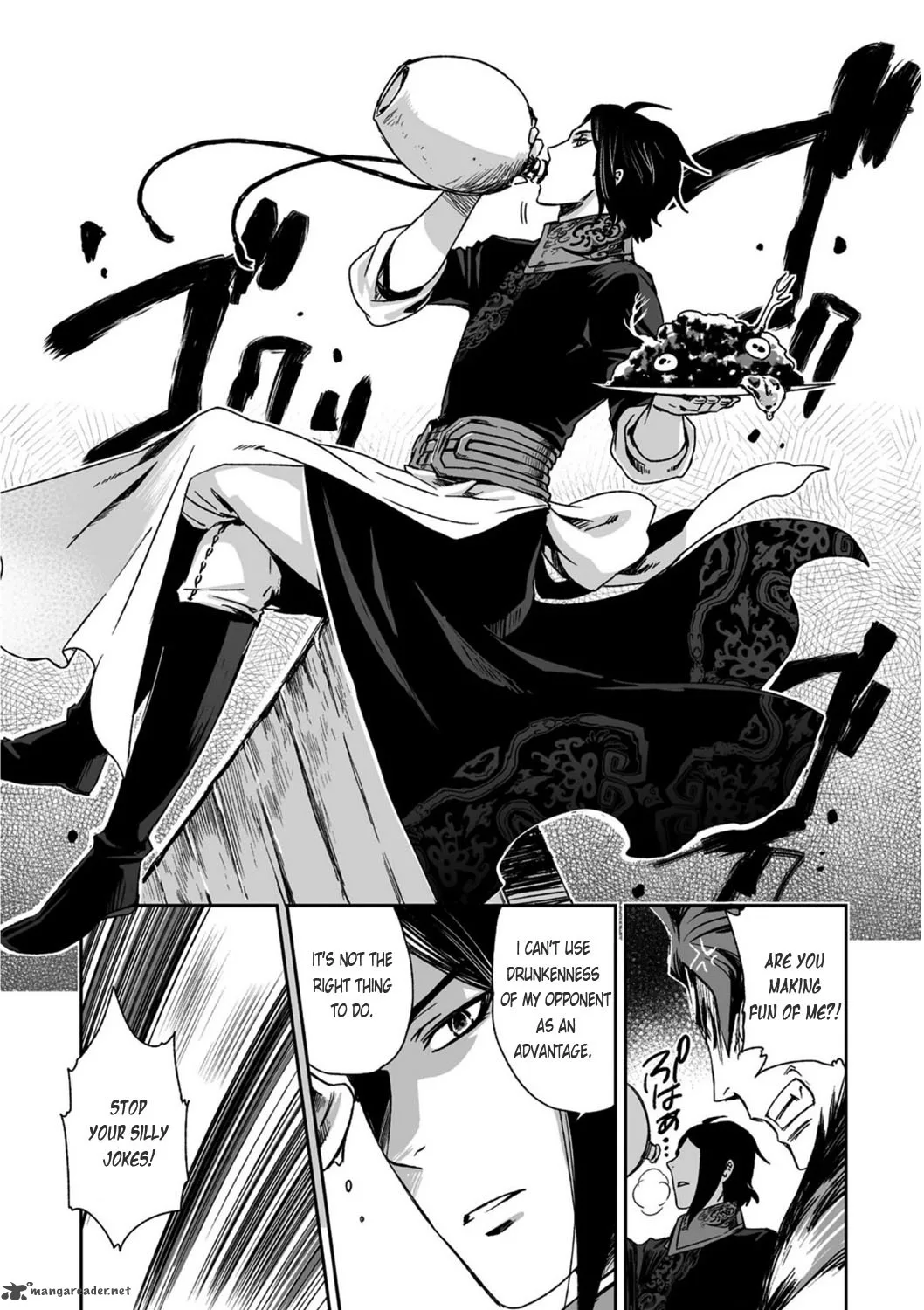 Ouja no Yuugi Chapter 21 page 25