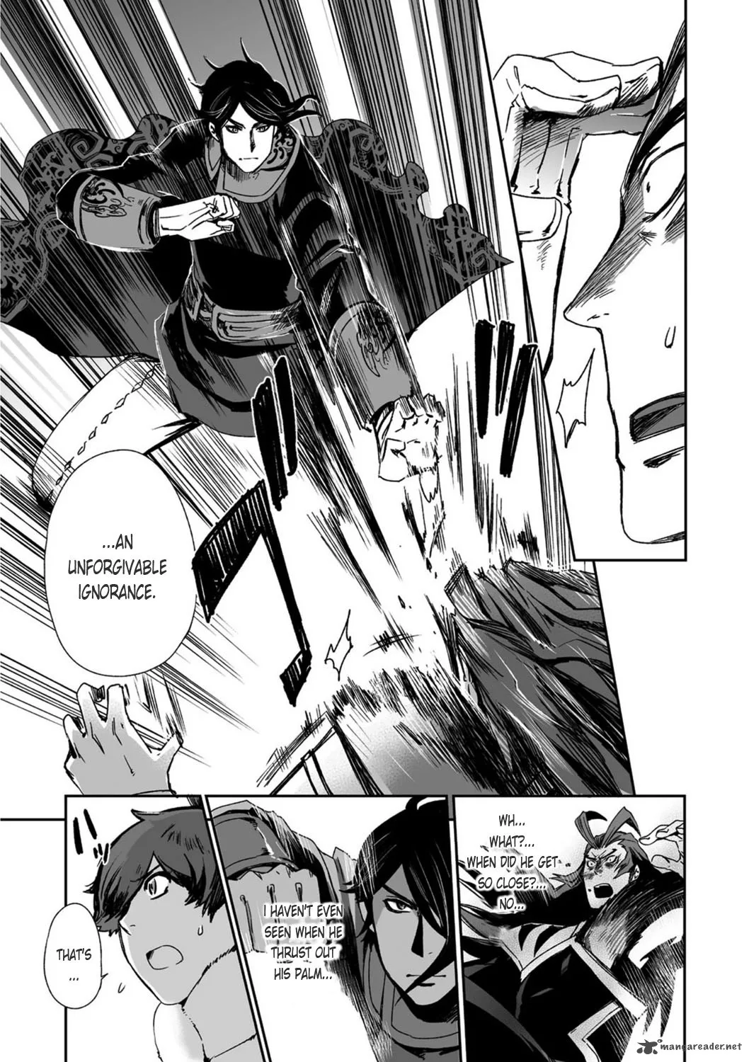 Ouja no Yuugi Chapter 21 page 29
