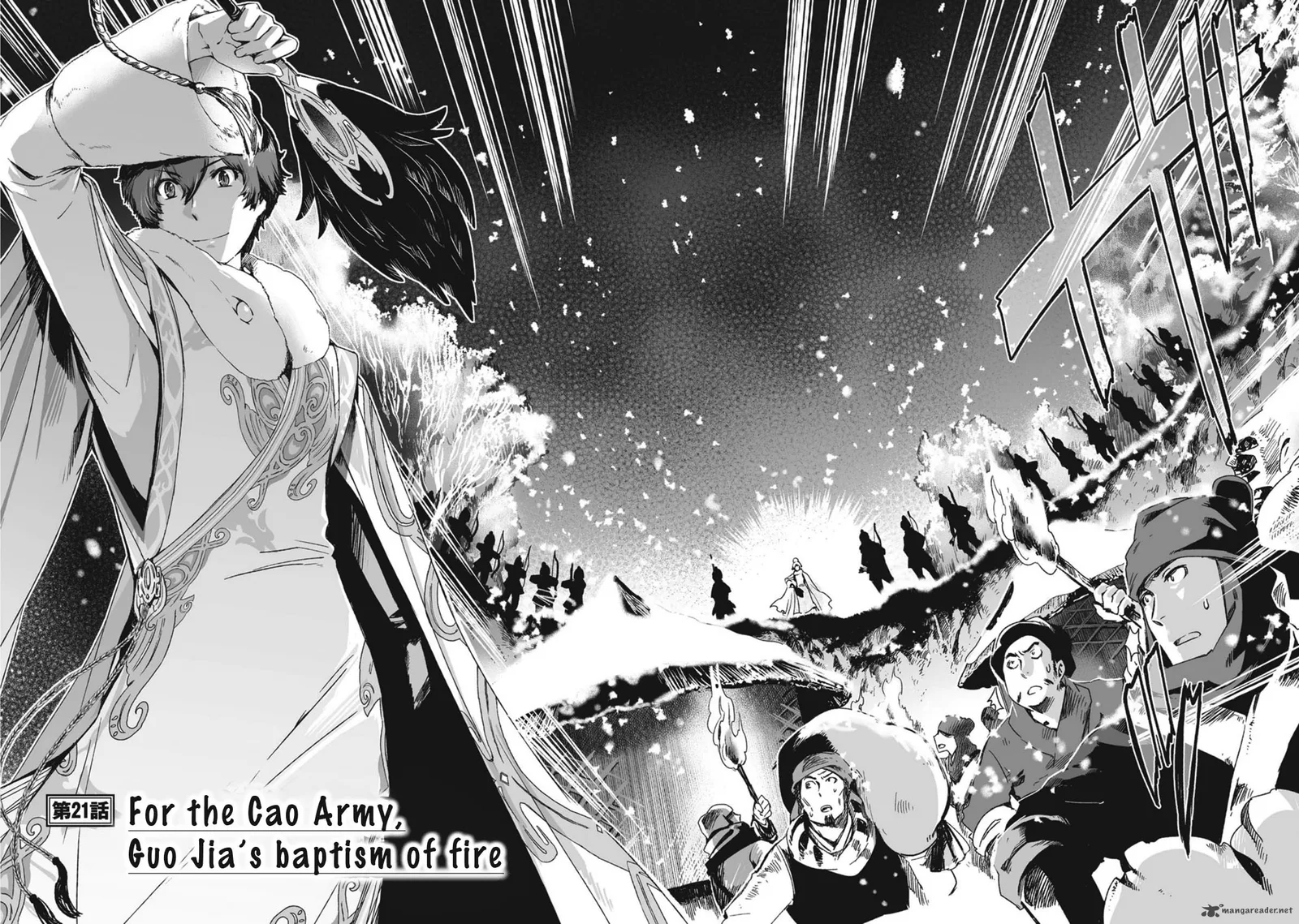 Ouja no Yuugi Chapter 21 page 4