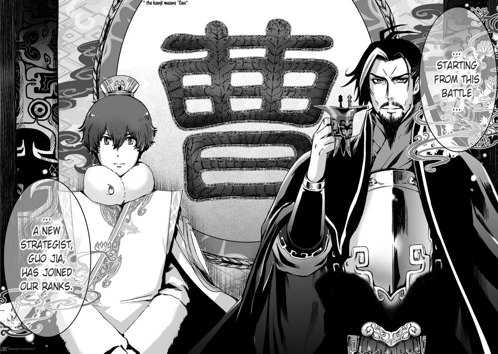 Ouja no Yuugi Chapter 21 page 7