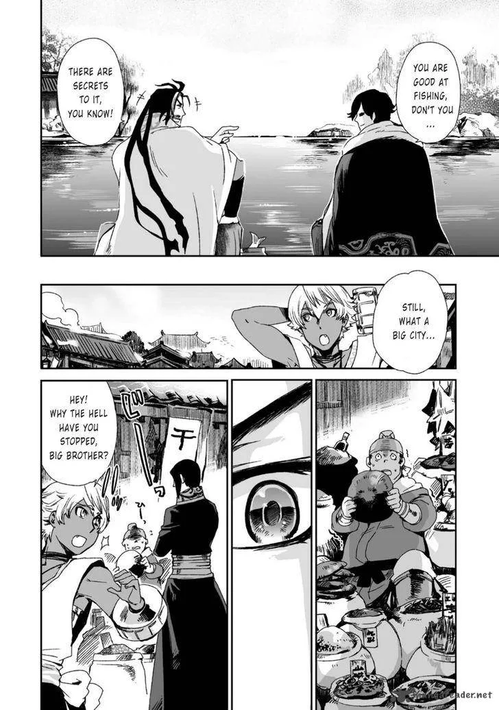 Ouja no Yuugi Chapter 22 page 19