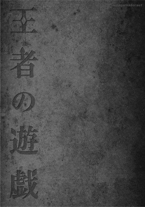 Ouja no Yuugi Chapter 22 page 30