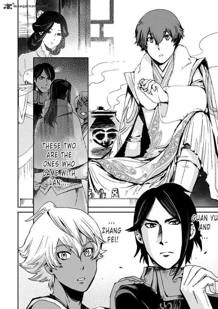 Ouja no Yuugi Chapter 22 page 21