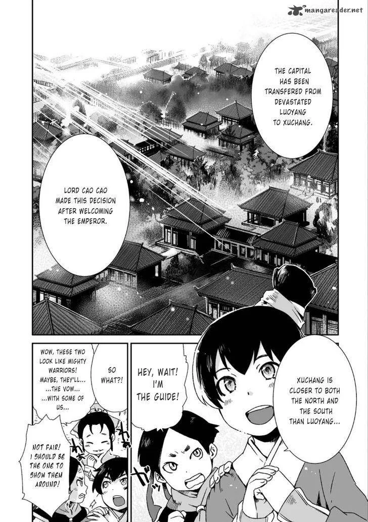 Ouja no Yuugi Chapter 22 page 7