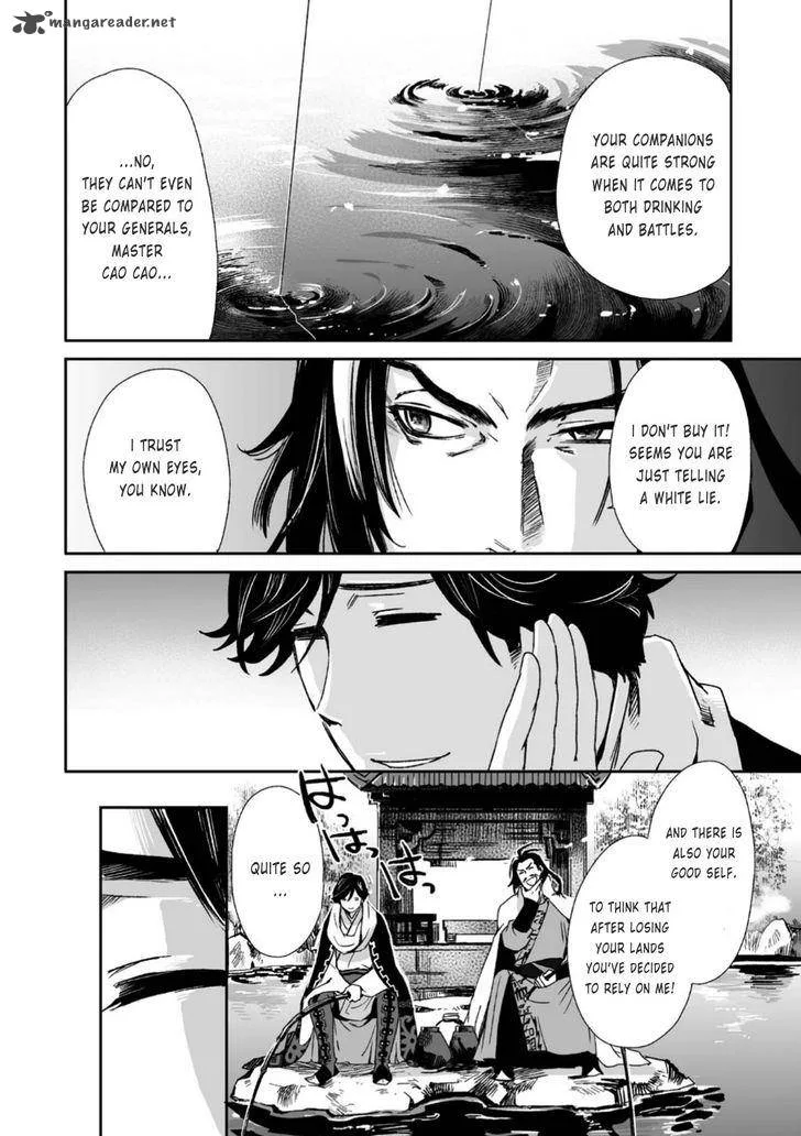 Ouja no Yuugi Chapter 22 page 17
