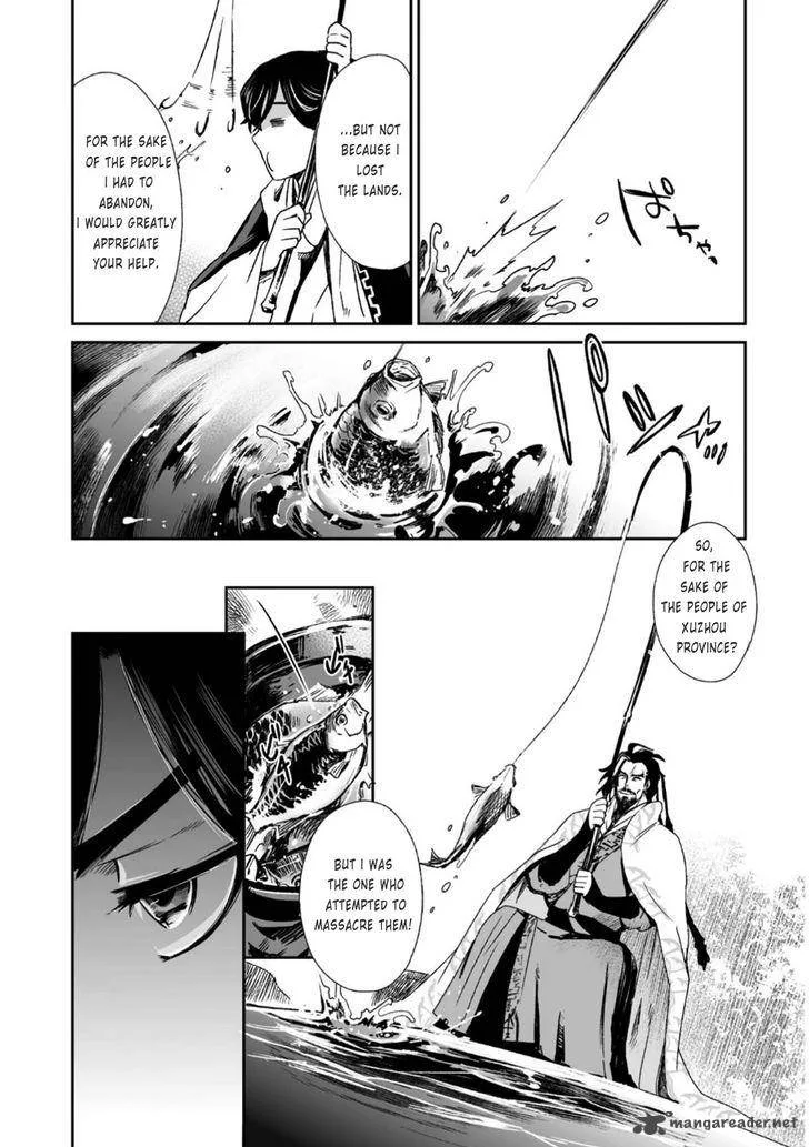 Ouja no Yuugi Chapter 22 page 18