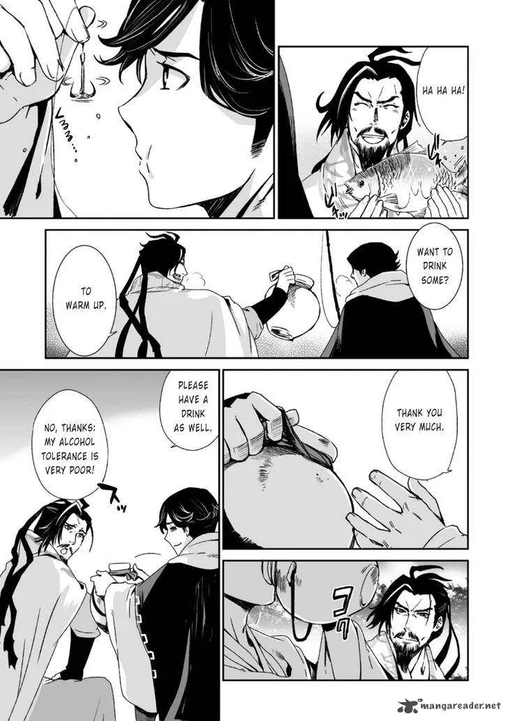 Ouja no Yuugi Chapter 22 page 16