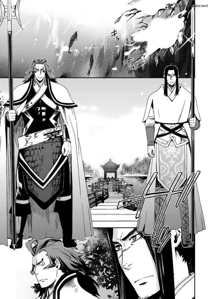 Ouja no Yuugi Chapter 22 page 11
