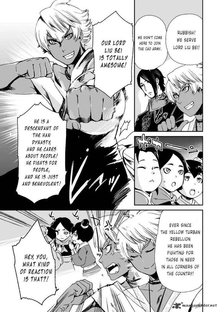 Ouja no Yuugi Chapter 22 page 9