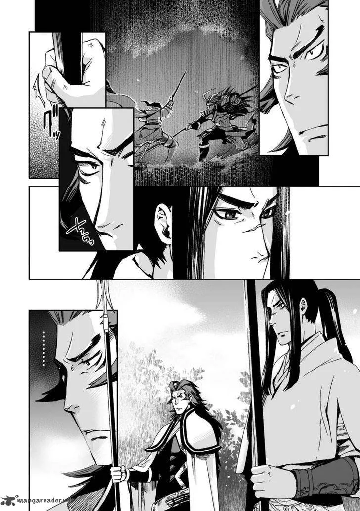Ouja no Yuugi Chapter 22 page 12