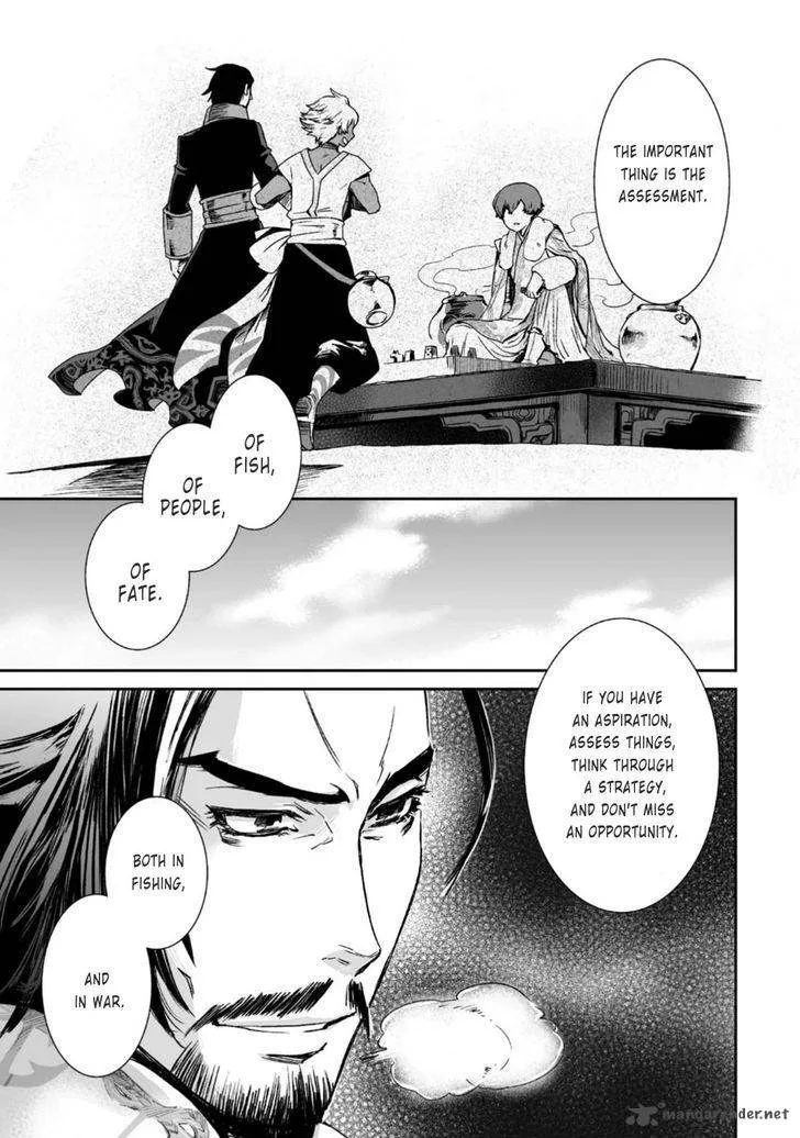 Ouja no Yuugi Chapter 22 page 22