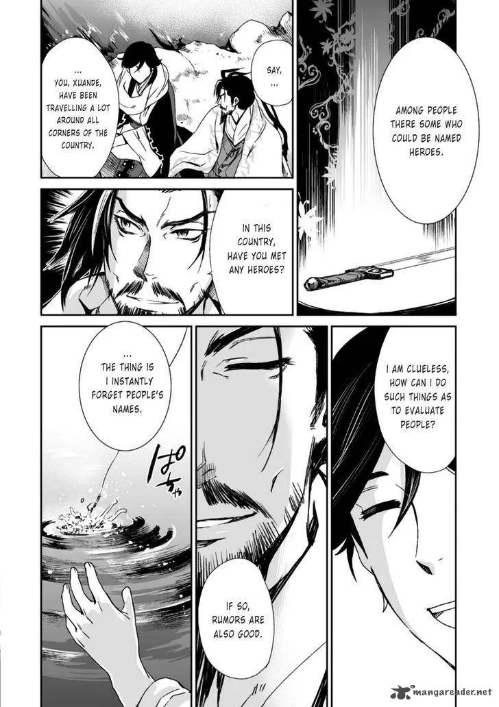 Ouja no Yuugi Chapter 22 page 23