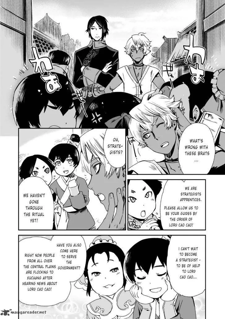 Ouja no Yuugi Chapter 22 page 8