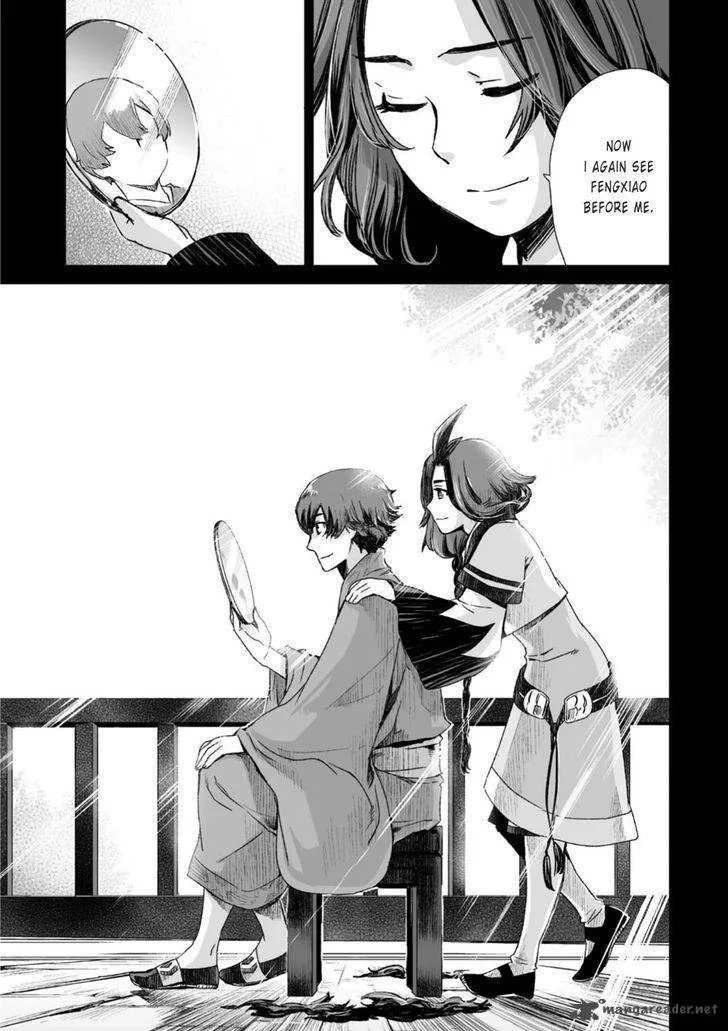 Ouja no Yuugi Chapter 23 page 25