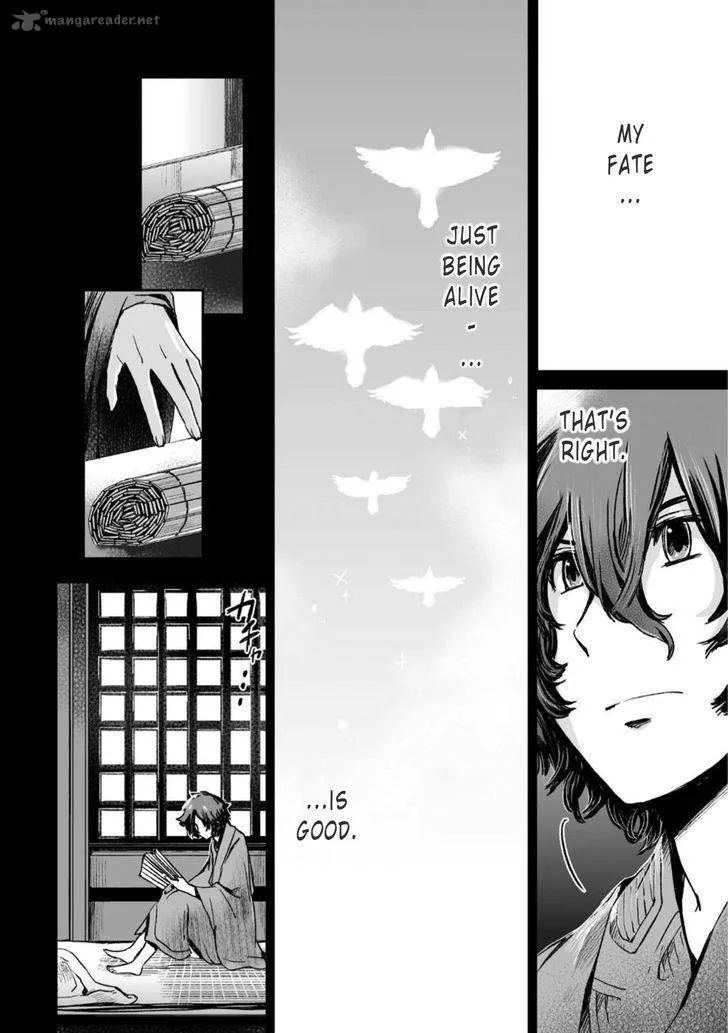 Ouja no Yuugi Chapter 23 page 20