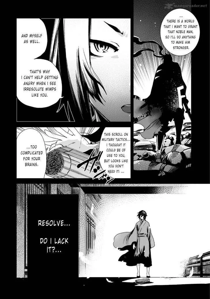 Ouja no Yuugi Chapter 23 page 18