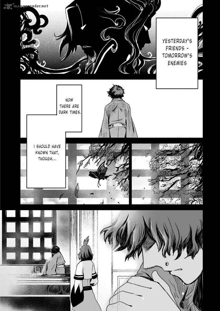 Ouja no Yuugi Chapter 23 page 13