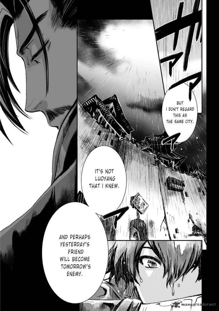 Ouja no Yuugi Chapter 23 page 9