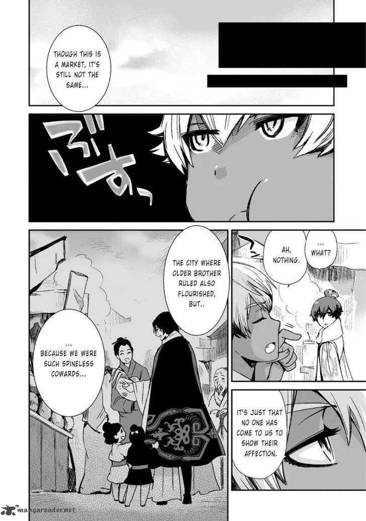 Ouja no Yuugi Chapter 23 page 26