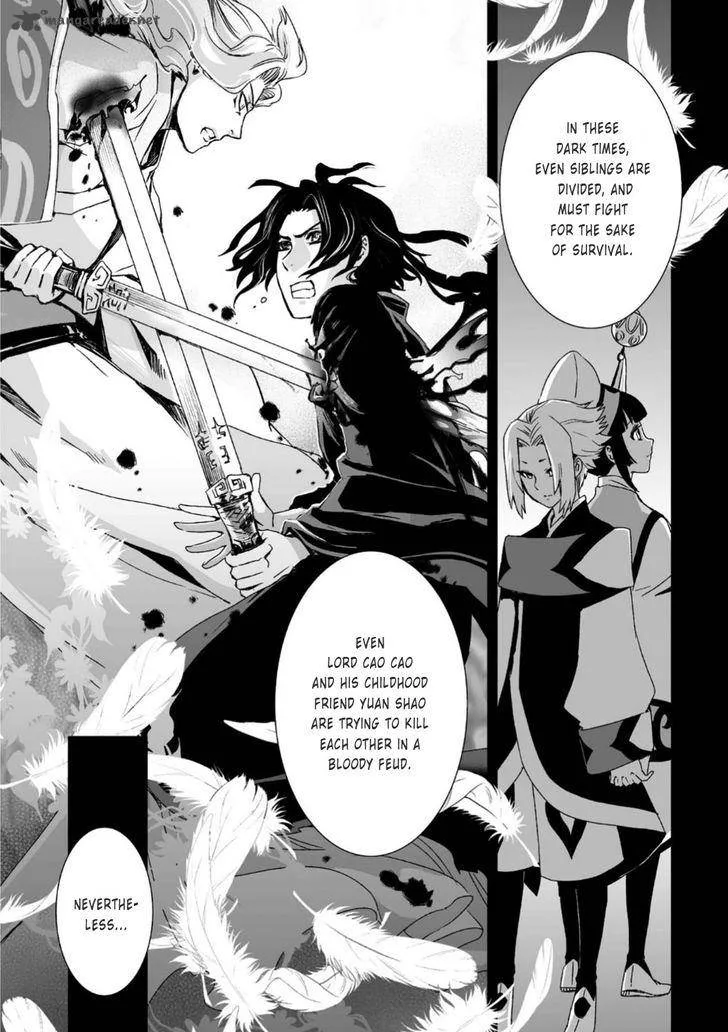 Ouja no Yuugi Chapter 23 page 17