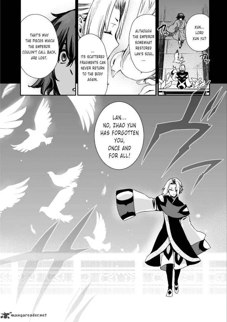 Ouja no Yuugi Chapter 23 page 15