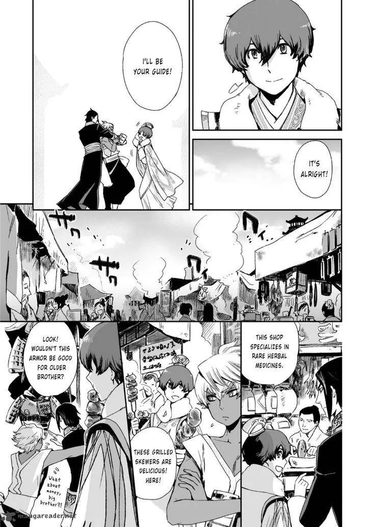 Ouja no Yuugi Chapter 23 page 5