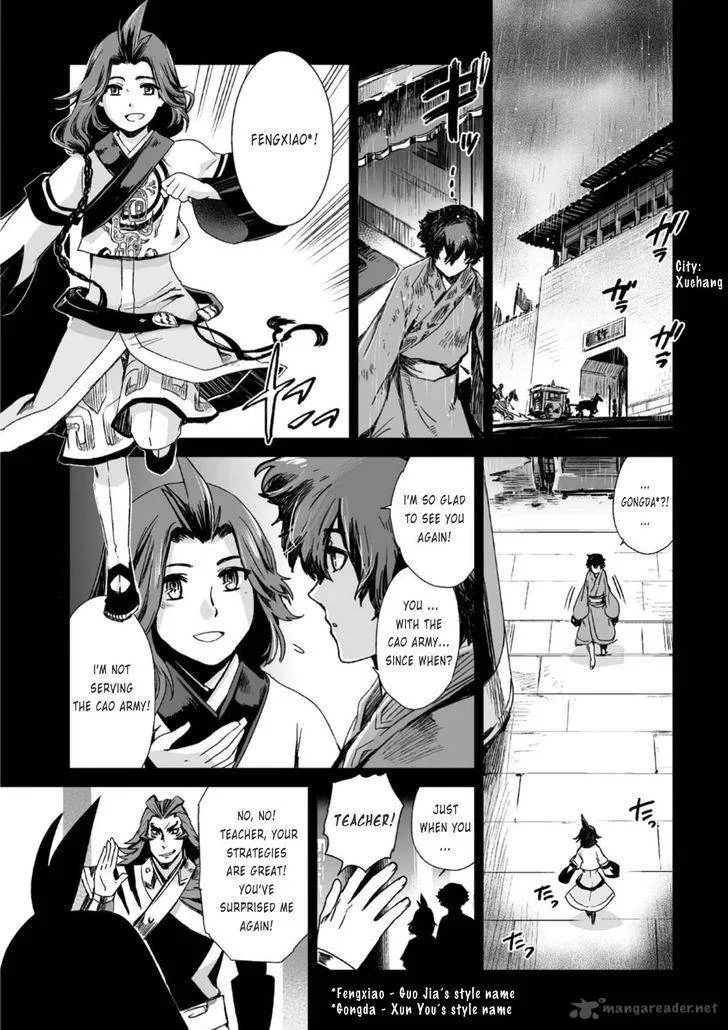 Ouja no Yuugi Chapter 23 page 11