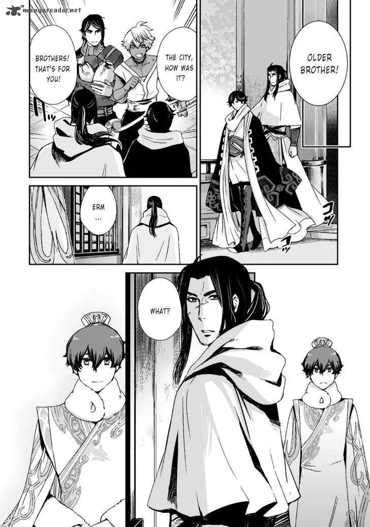 Ouja no Yuugi Chapter 23 page 28