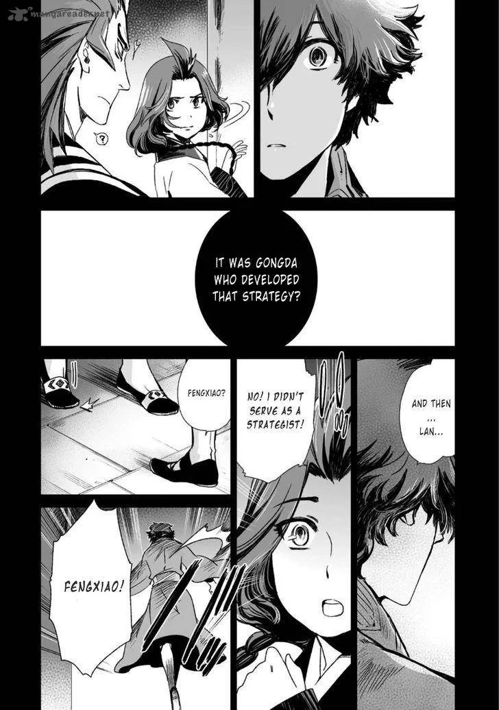 Ouja no Yuugi Chapter 23 page 12