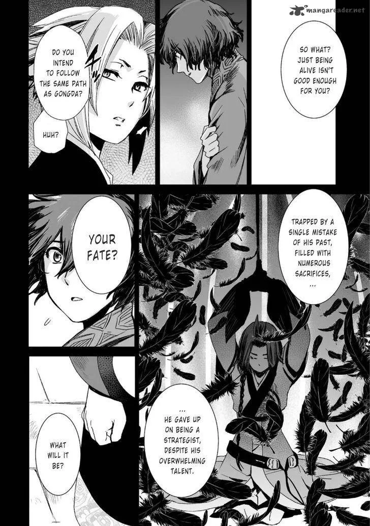 Ouja no Yuugi Chapter 23 page 16