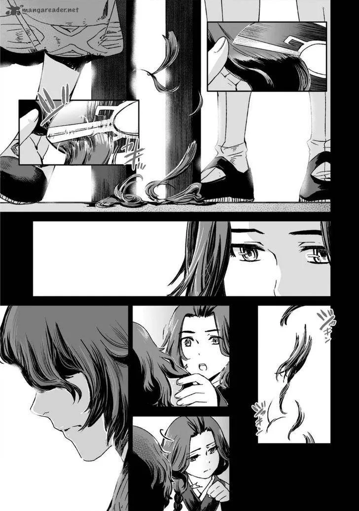 Ouja no Yuugi Chapter 23 page 23