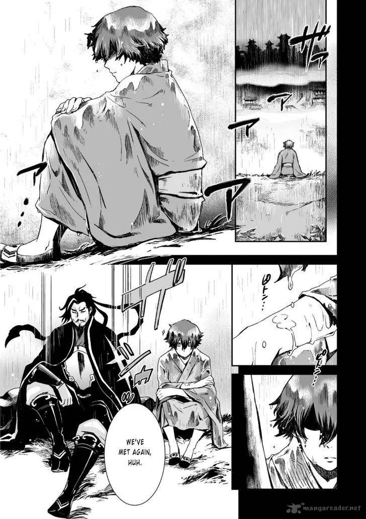 Ouja no Yuugi Chapter 23 page 7