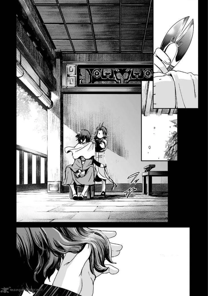 Ouja no Yuugi Chapter 23 page 22