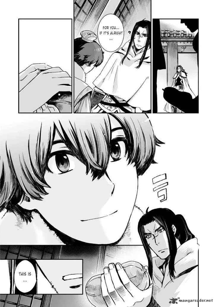 Ouja no Yuugi Chapter 23 page 29