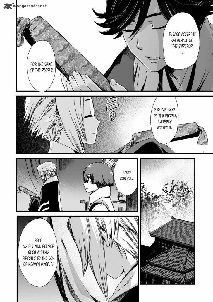 Ouja no Yuugi Chapter 24 page 11