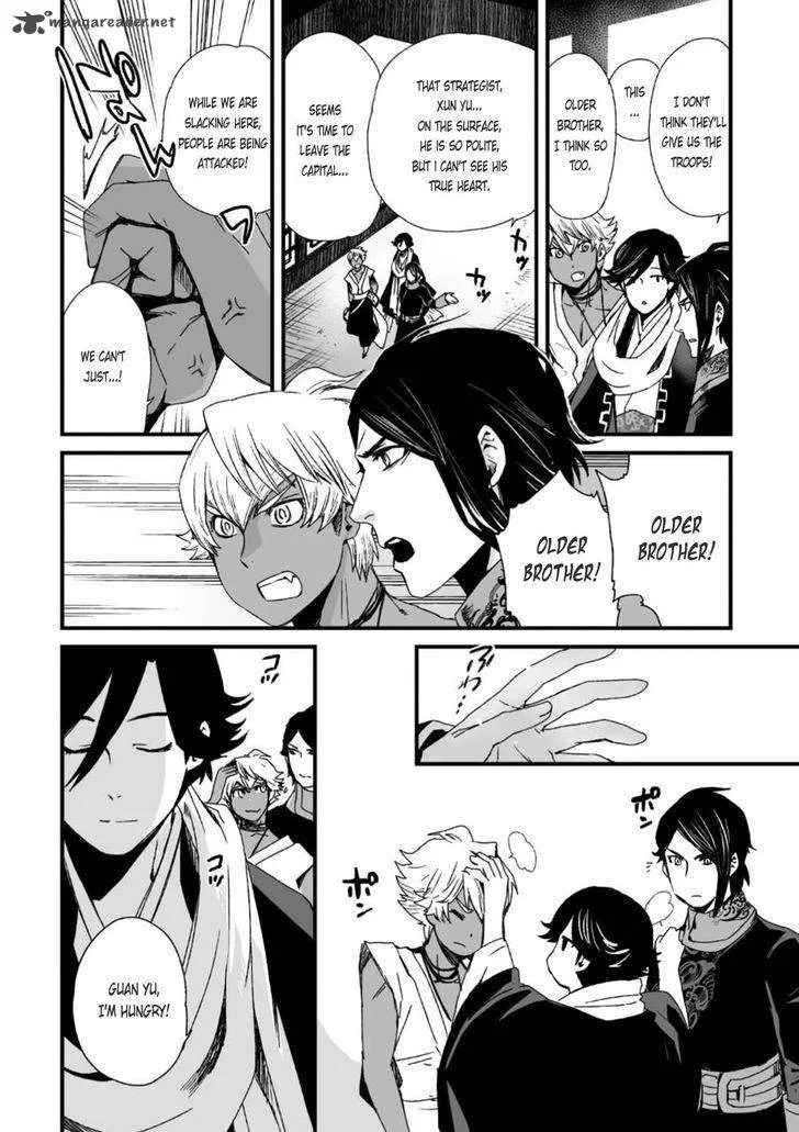 Ouja no Yuugi Chapter 24 page 13